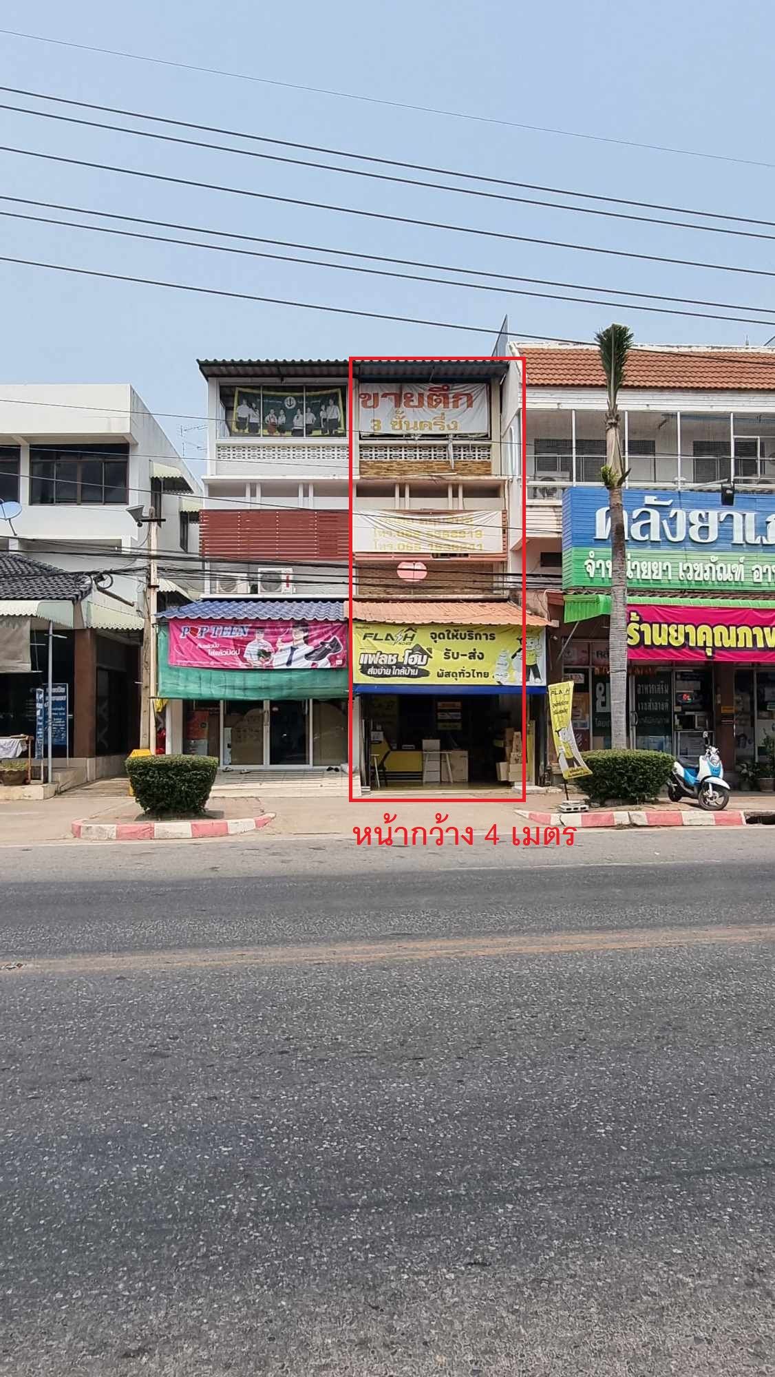 ขายตึก 3 ชั้นครึ่ง 1 คูหา มีพื้นที่ด้านหลังให้ใช้สอยเยอะ ติดริมถนนใหญ่สายหลัก ในชุมชนเขตเทศบาลโพธิ์ทอง ต.อ่างแก้ว อ.โพธิ์ทอง จ.อ่างทอง  
