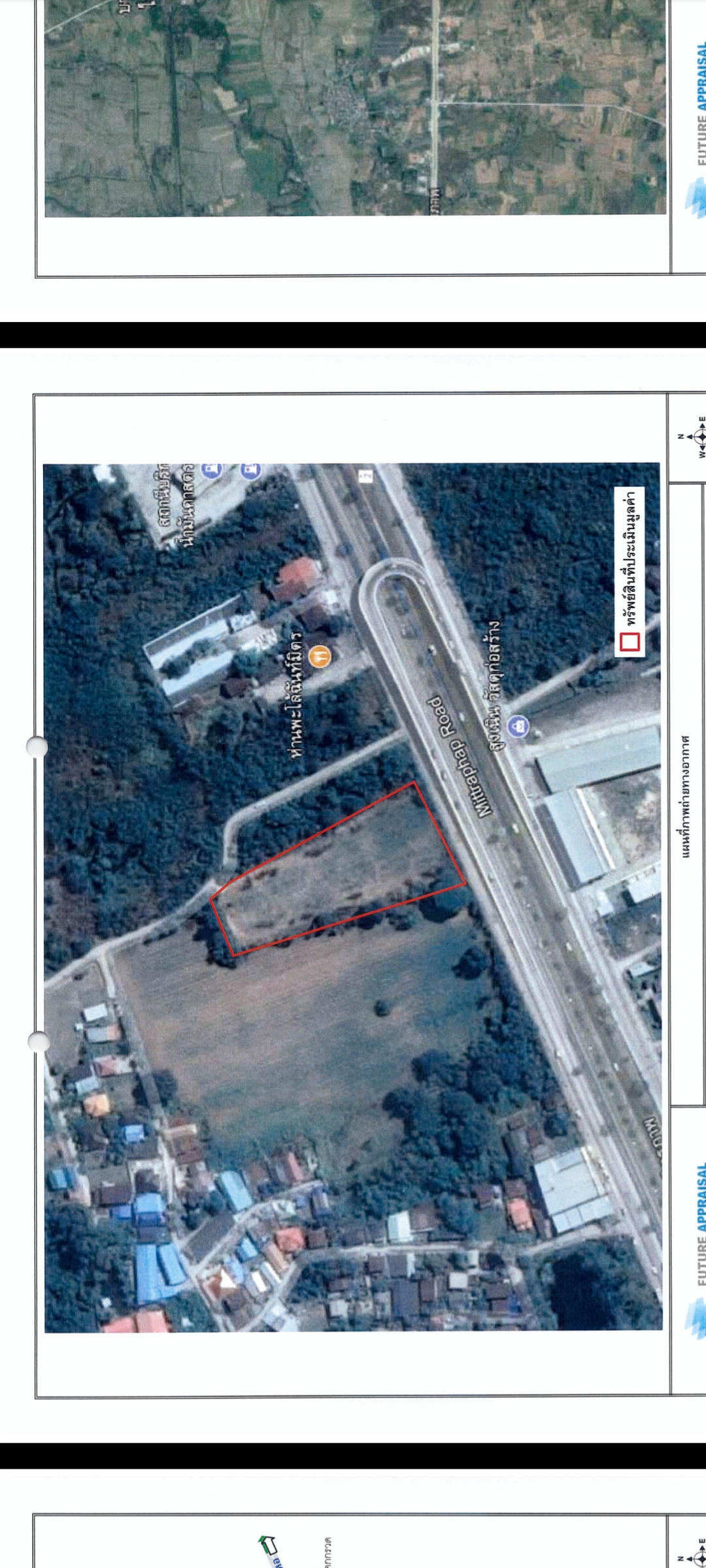 ที่ดินเปล่า สูงเนิน นครราชสีมา 4-3-41