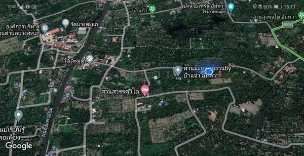 ที่ดิน แบ่งขาย 1-2 ไร่ สมุทรสงคราม