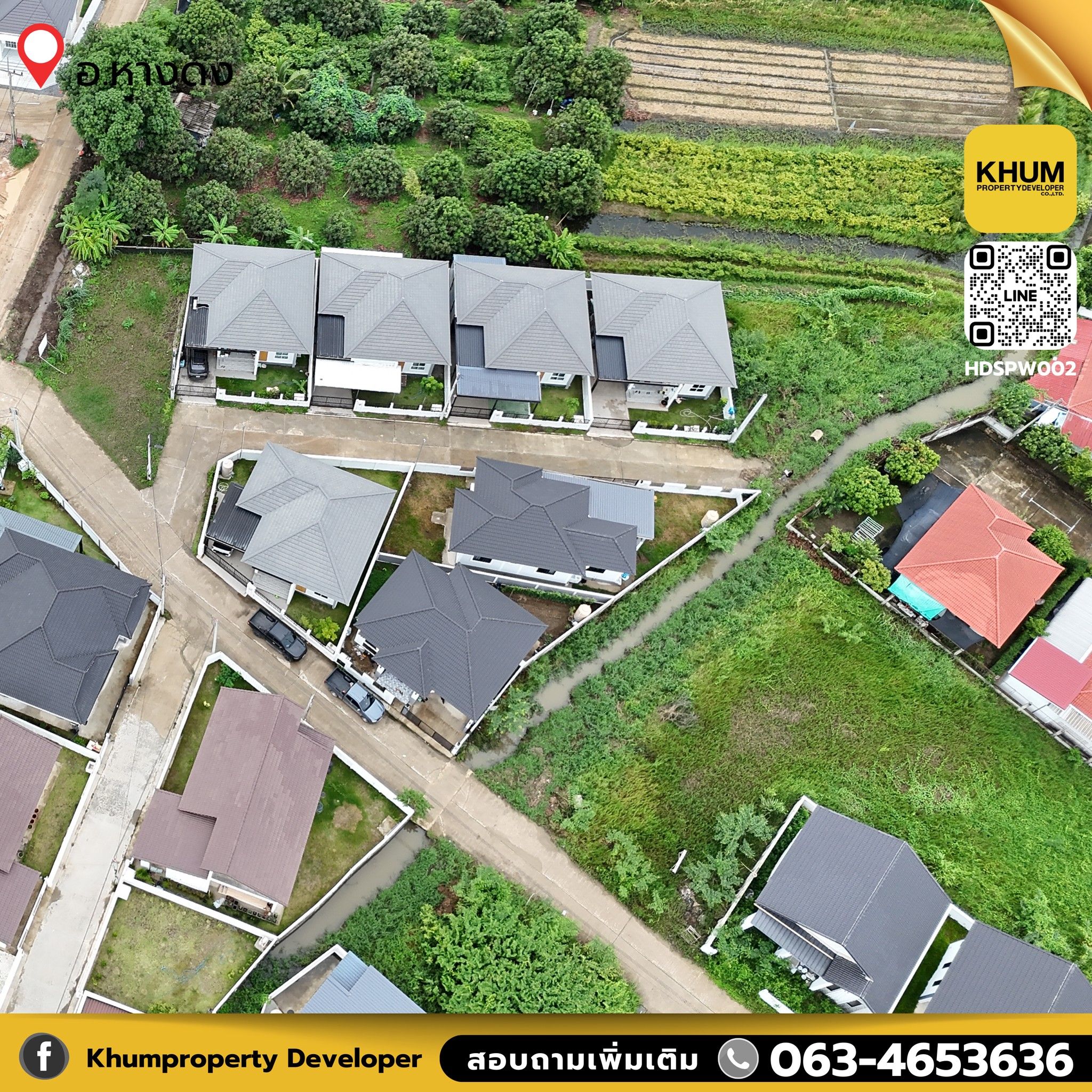🏘️ที่ดินเปล่า 𝟖𝟑.𝟐 ตารางวา ใกล้เทศบาลสันผักหวาน 🌿 