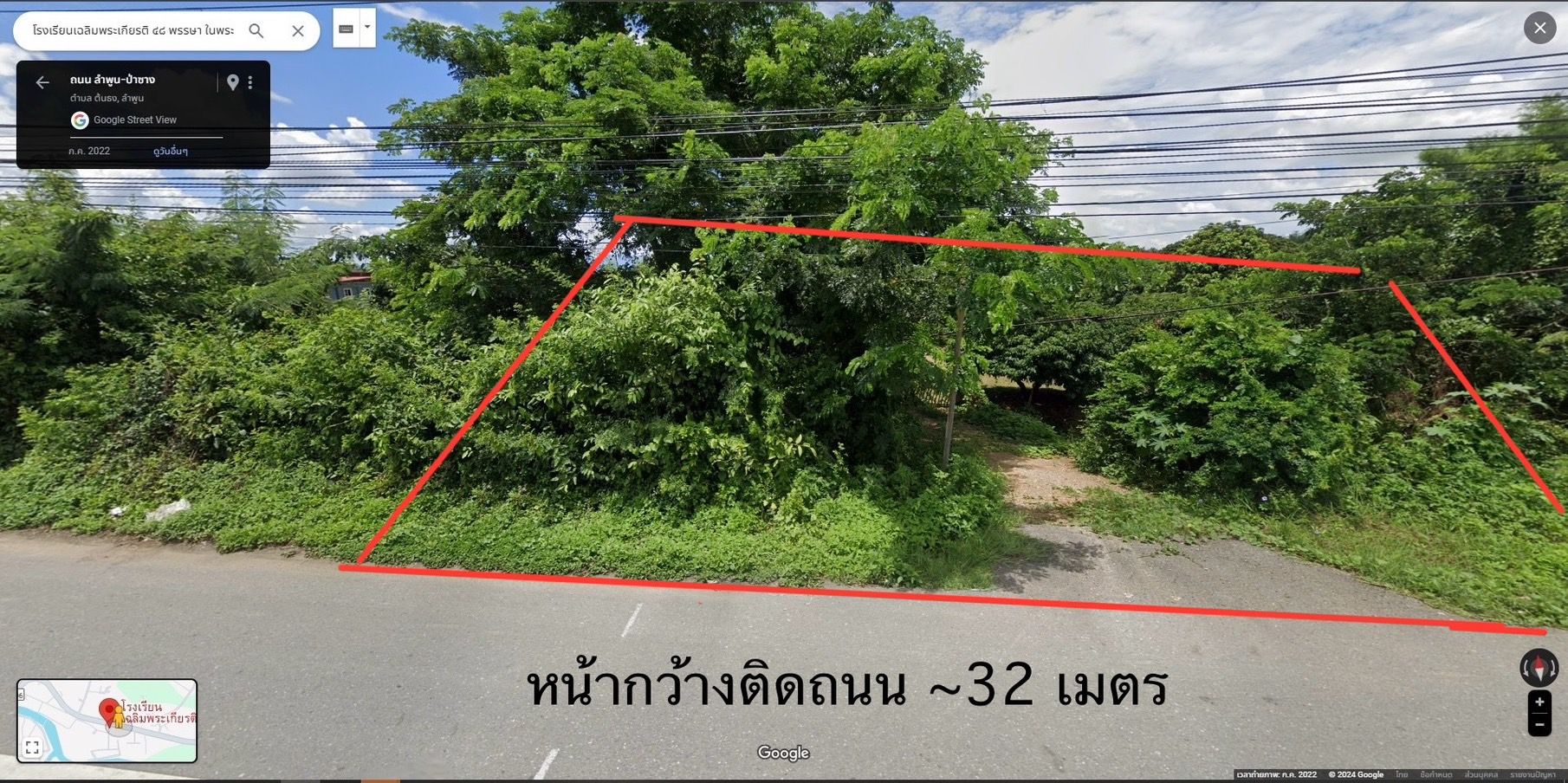 ขายที่ดินลำพูน ทำเลดี ตรงข้ามโรงเรียนเฉลิมพระเกียรติ ๔๘ พรรษา ในพระราชูปถัมภ์ฯ เมืองลำพูน