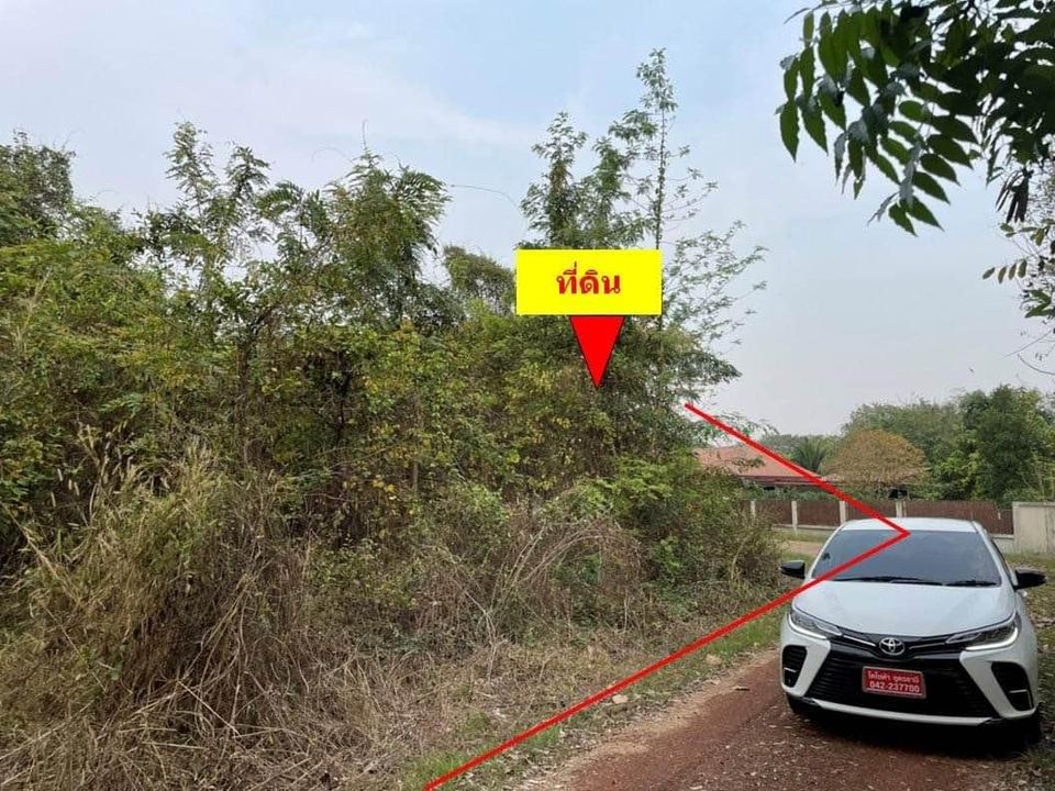 ที่ดินเขตเทศบาล ต.หนองขอนกว้าง อ.เมืองอุดร จ.อุดรธานี 164 ตรว.