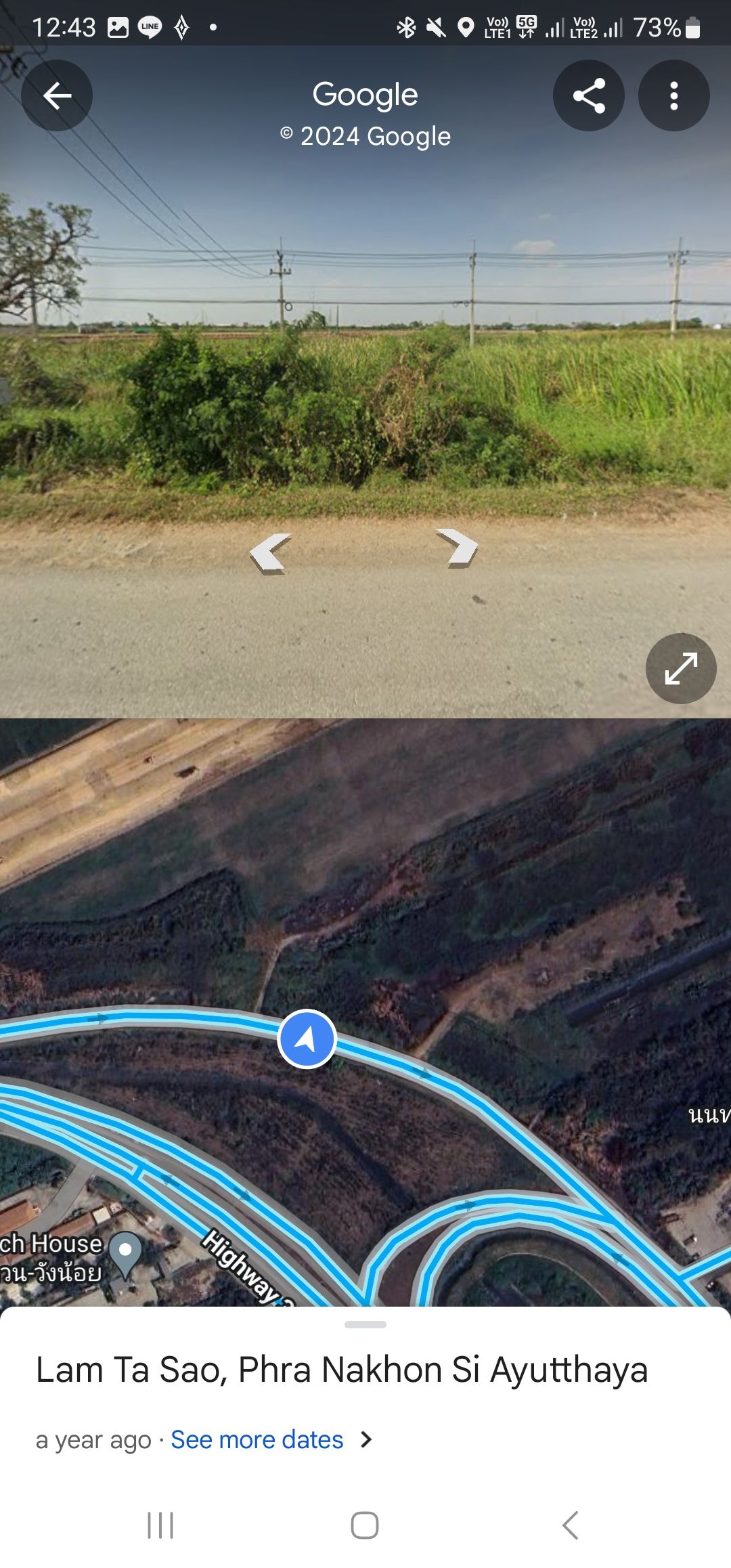 ที่ดิน3ไร่ ทำเลทอง