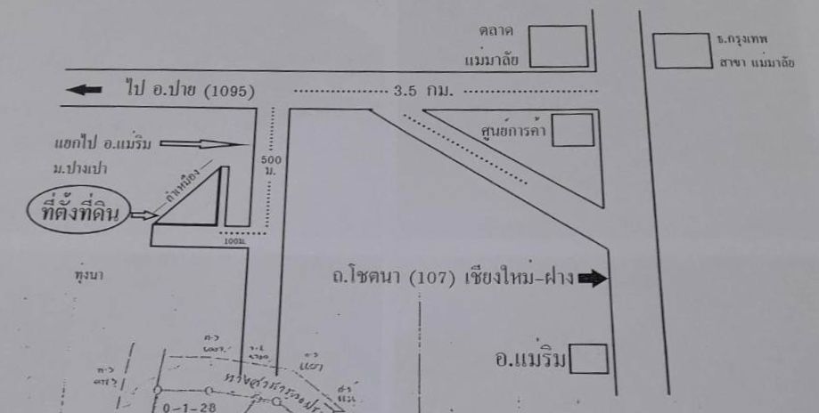 ขายที่ดินแปลงสวย แม่แตง เชียงใหม่