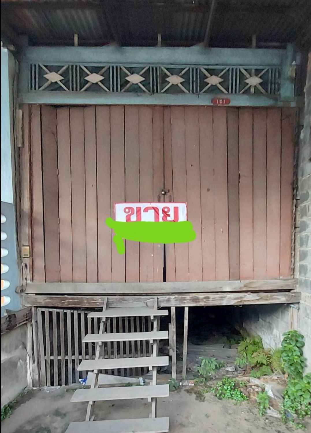 💢ขายที่ดินพร้อมบ้านไม้ 26ตรว.ใกล้ตลาดบางลี่ สุพรรณบุรี