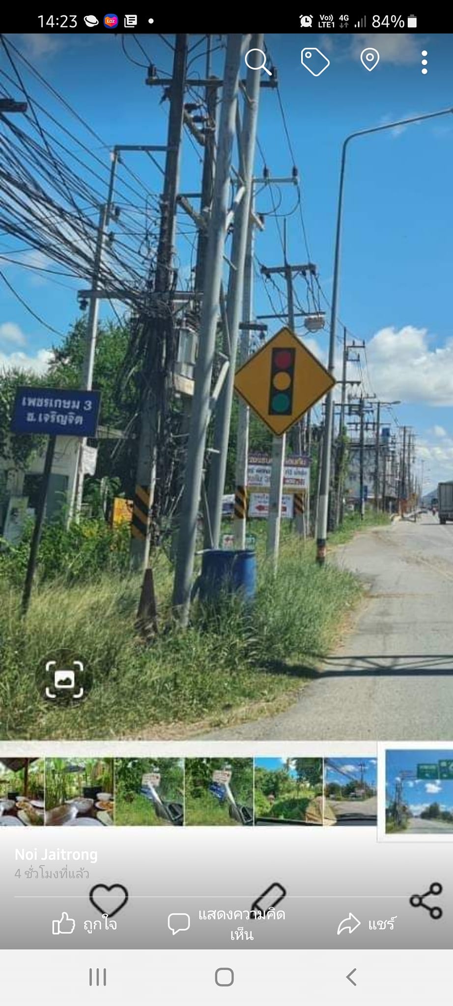 ขายที่ดินประจวบฯ เมืองประจวบฯ 0-1-84.9