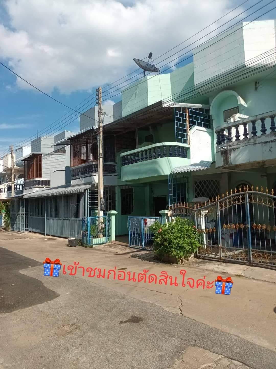 ขายทาวน์เฮ้าส์ 2 ชั้น ต.นครสวรรค์ตก อ.เมืองนครสวรรค์ จ.นครสวรรค์  