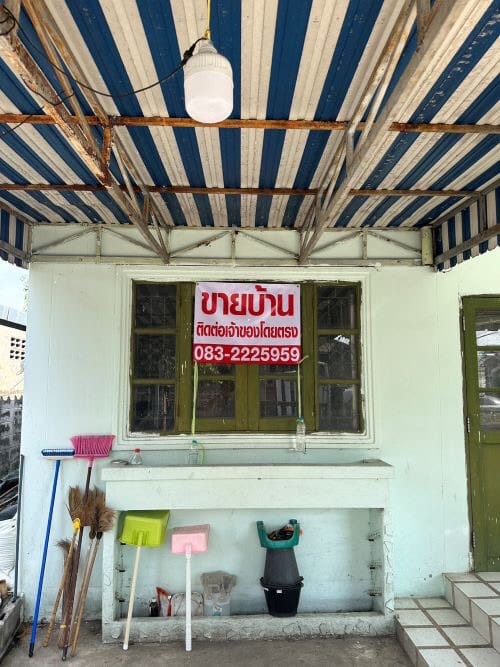 ขายบ้านพร้อมที่ดิน หมู่บ้านเคหะธานี สะพานสูง บางกะปิ 0-0-47