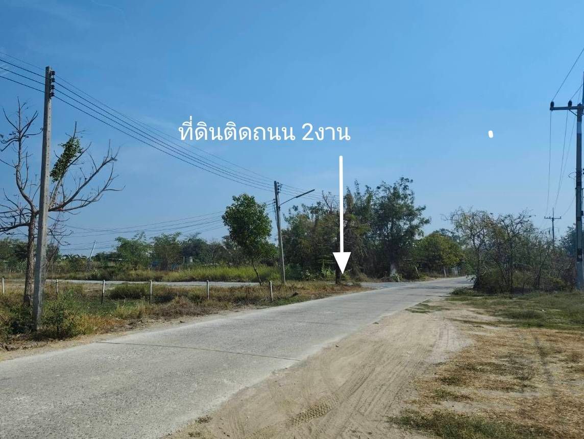 ขายที่ดิน 200 ตารางวา แปลงมุมสวย ติดถนนสาธารณะ2ด้าน ล้อมรั้วรอบ ถมดินเต็มพื้นที่ น้ำไฟพร้อม ใกล้ร้านค้า วัด โรงเรียน เดินทางสะดวกสะบาย