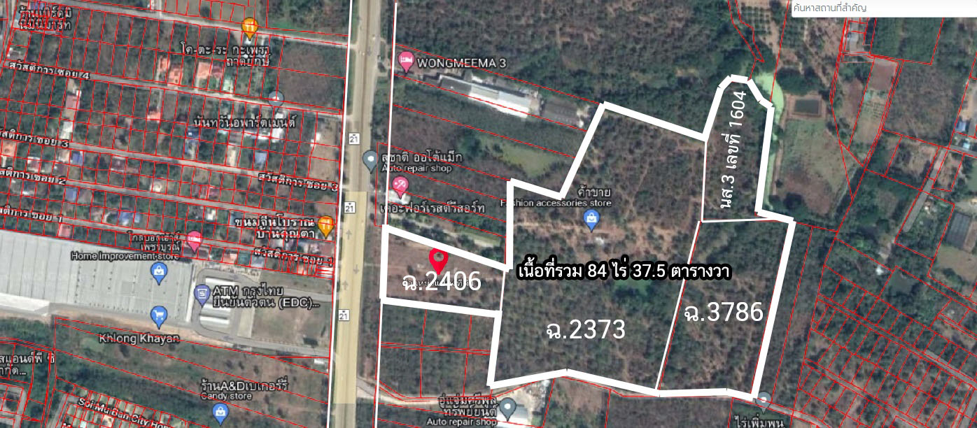 ที่ดินเปล่า อ.เมืองเพชรบูรณ์ จ.เพชรบูรณ์ 84-0-47.5