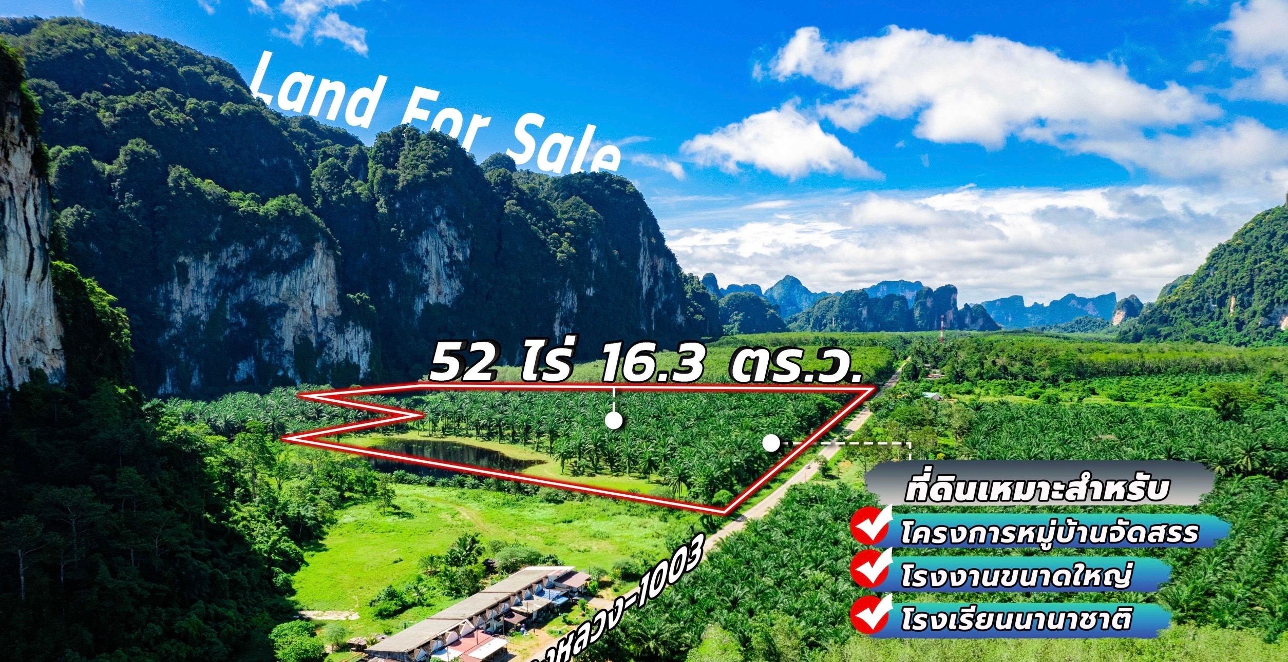 ขายที่ดินแปลงใหญ่กระบี่ วิวสวย ด้านหน้ายาวติดถนนทางหลวง ด้านหลังติดภูเขา