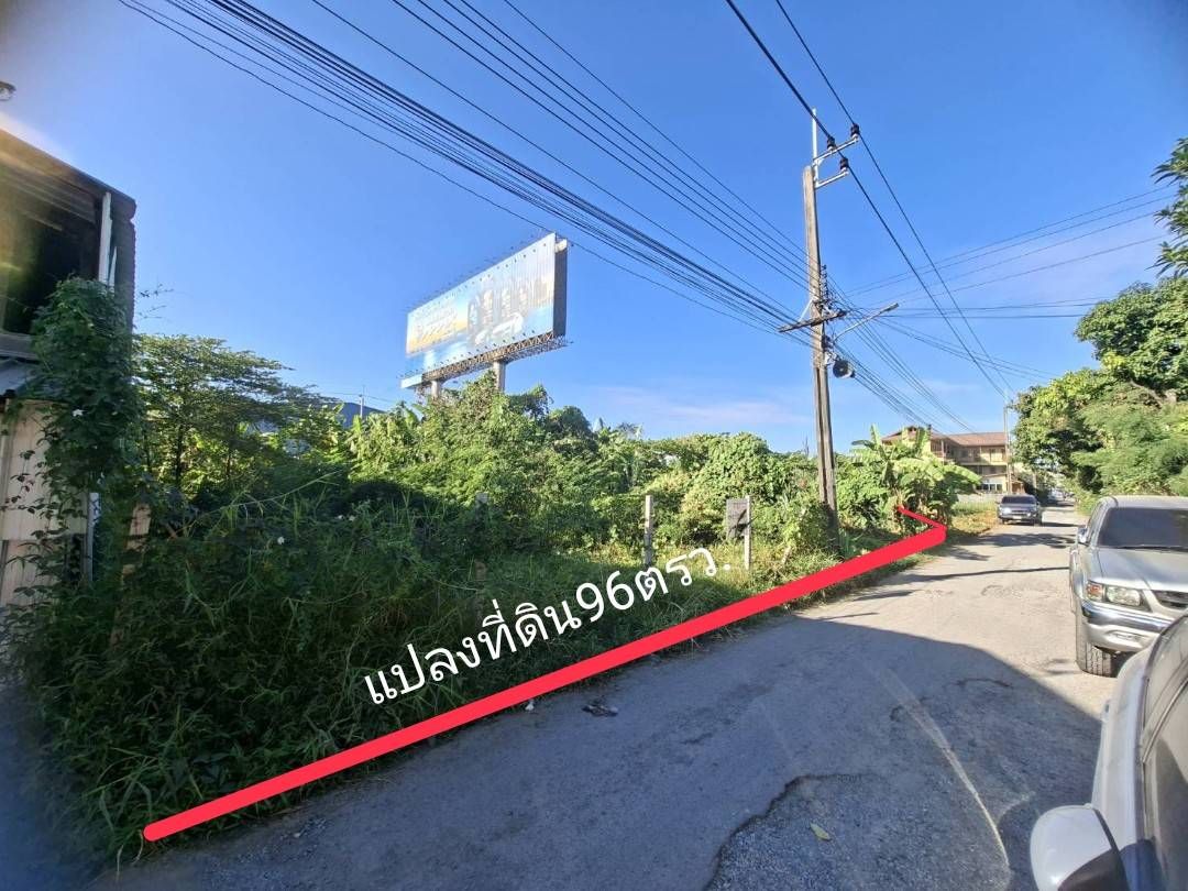 ที่ดินเปล่า