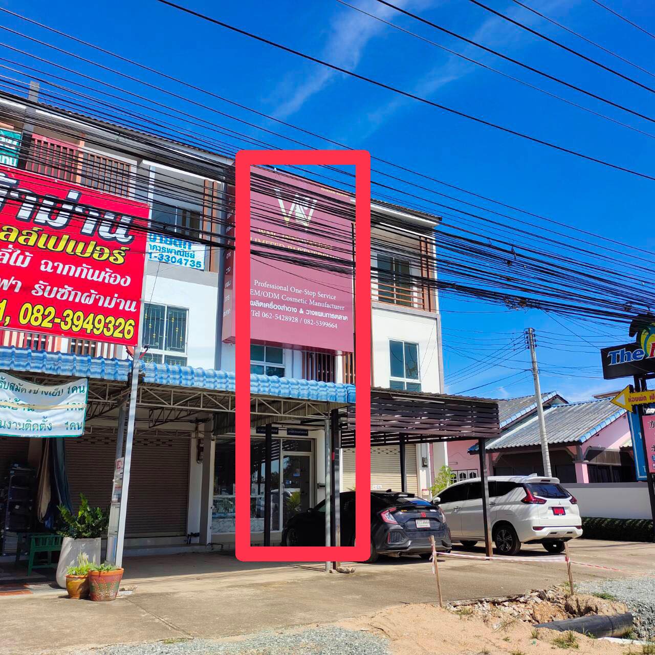 ตึก 3 ชั้น ติดถนนสุขุมวิท