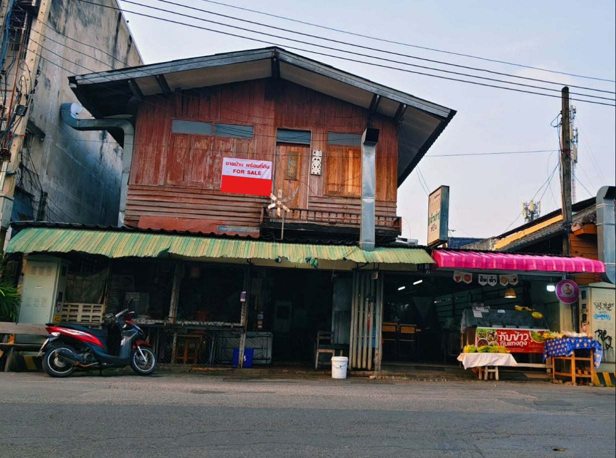 ขายที่ดินในคูเมืองติดถนนเมนหลัก