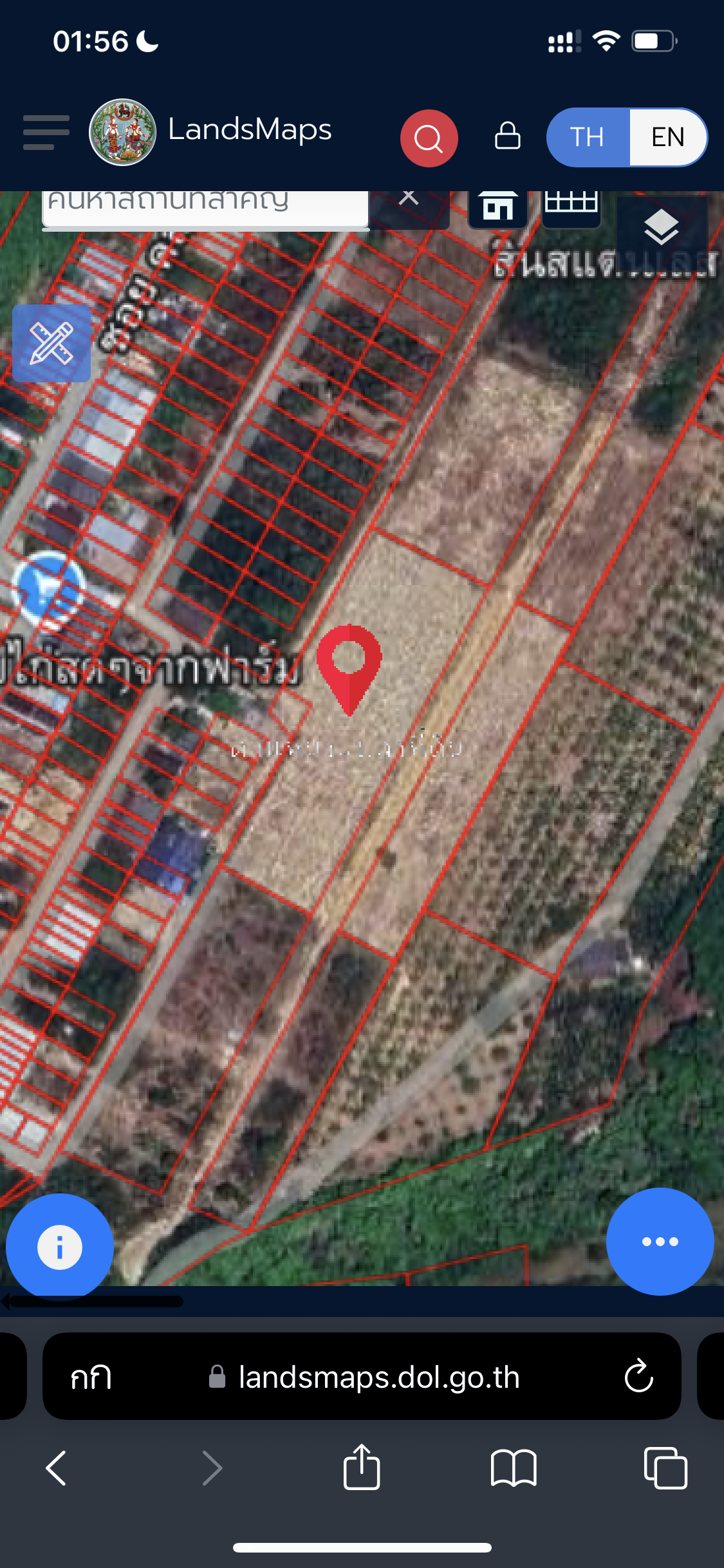 ขายที่ดิน