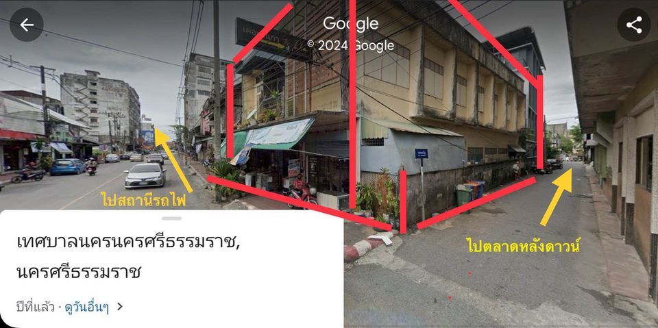 ขายตึกแถว,อาคารพาณิชย์ 2ชั้น 3 คูหา 92.8 ตารางวา ถ.ยมราช