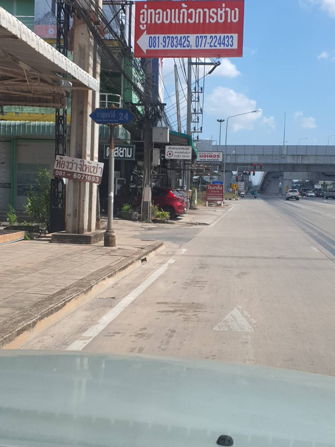 ขายที่ดินแปลงเล็ก บางกุ้ง กาญจนวิถี 24 ใจกลางเมืองสุราษฎร์