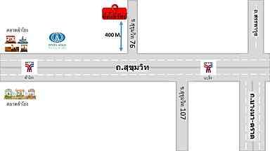ขายที่ดิน 444 ตารางวา สุขุมวิท 76