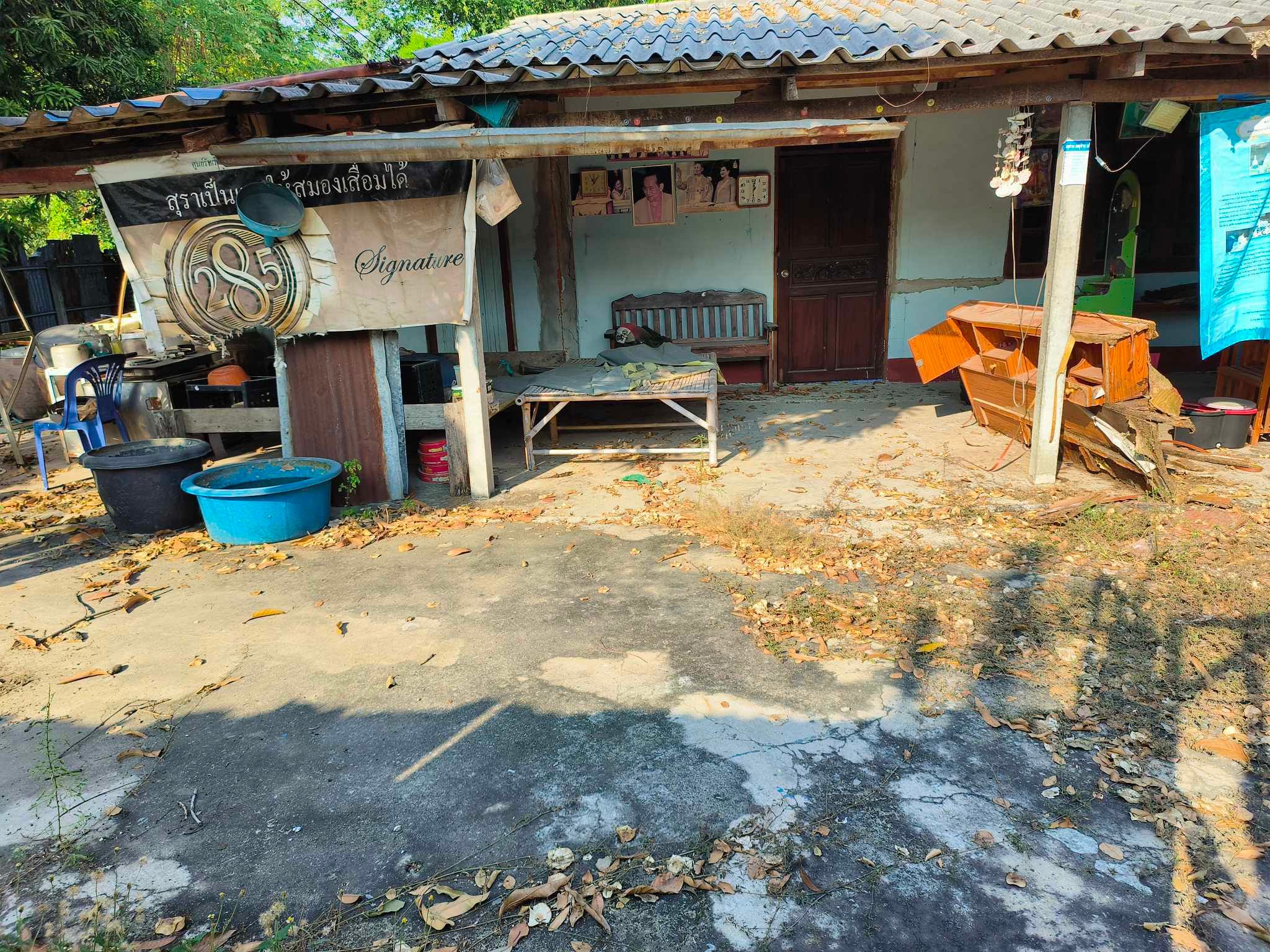 ขายบ้านพร้อมที่ดิน 