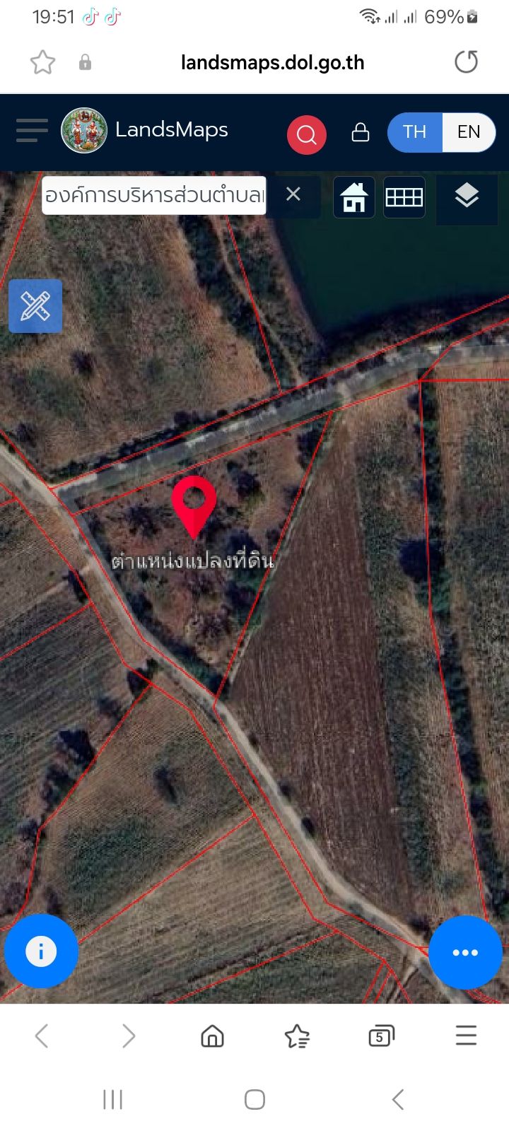 ขายที่ดินเปล่า อ.โนนไทย จ.นครราชสีมา