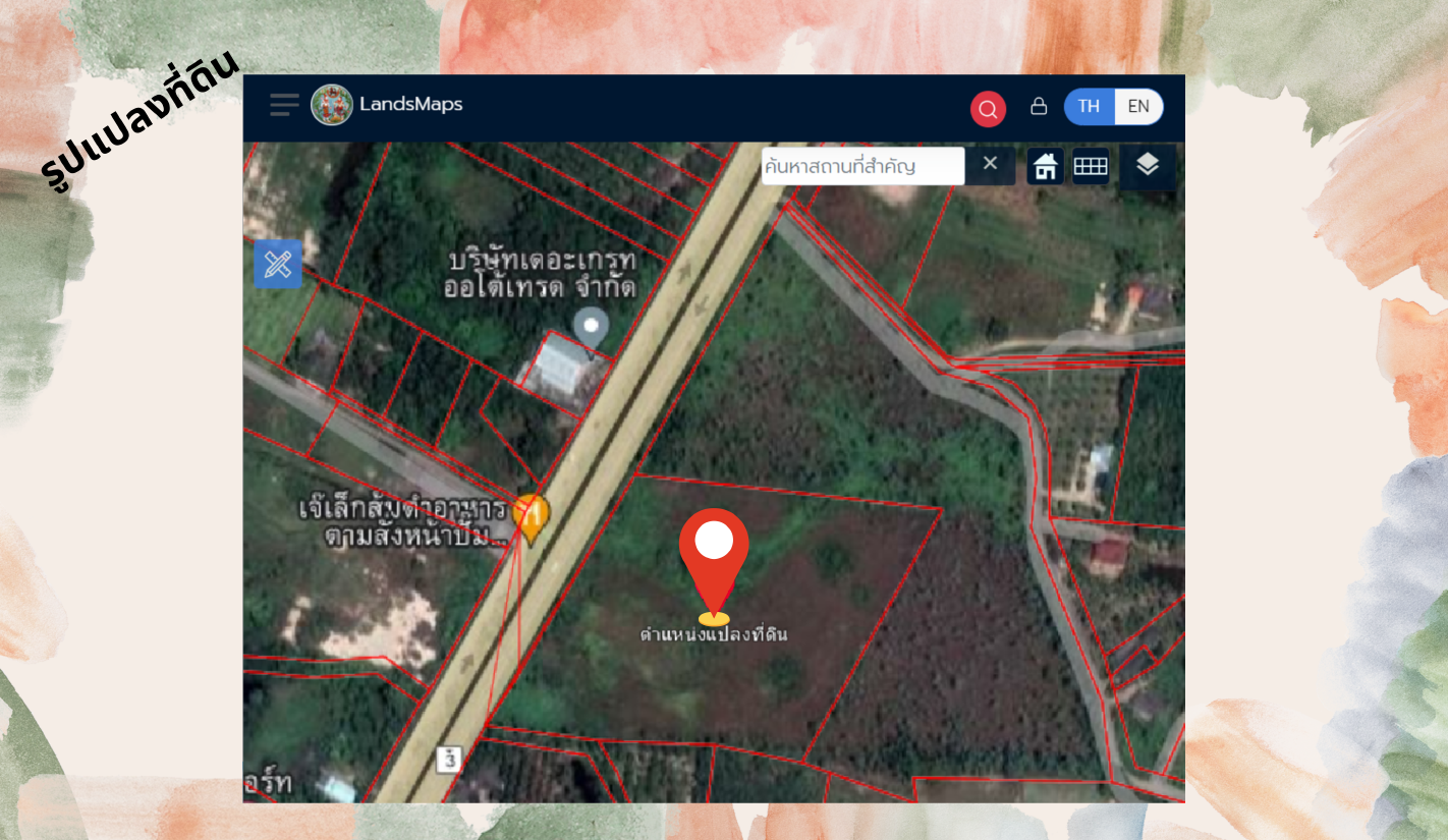 ขายที่ดินทำเลทอง 18 ไร่ ติดถนนสุขุมวิท อ.แกลง จ.ระยอง 