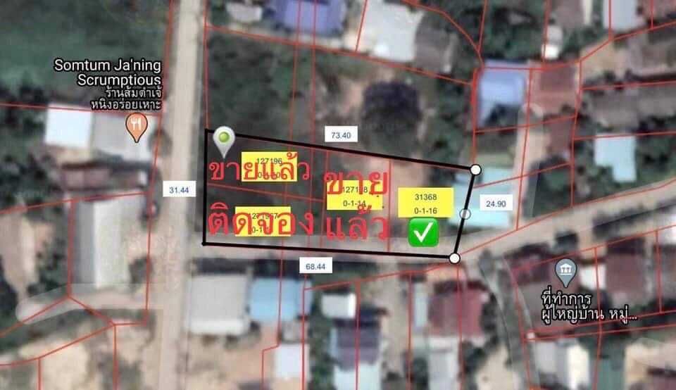 📣📣ด่วนๆๆ 🔥🔥🔥 ที่ดินโฉนด 1 แปลงสุดท้าย 116. ตรว. ทำเลดีมาก ตรว. 