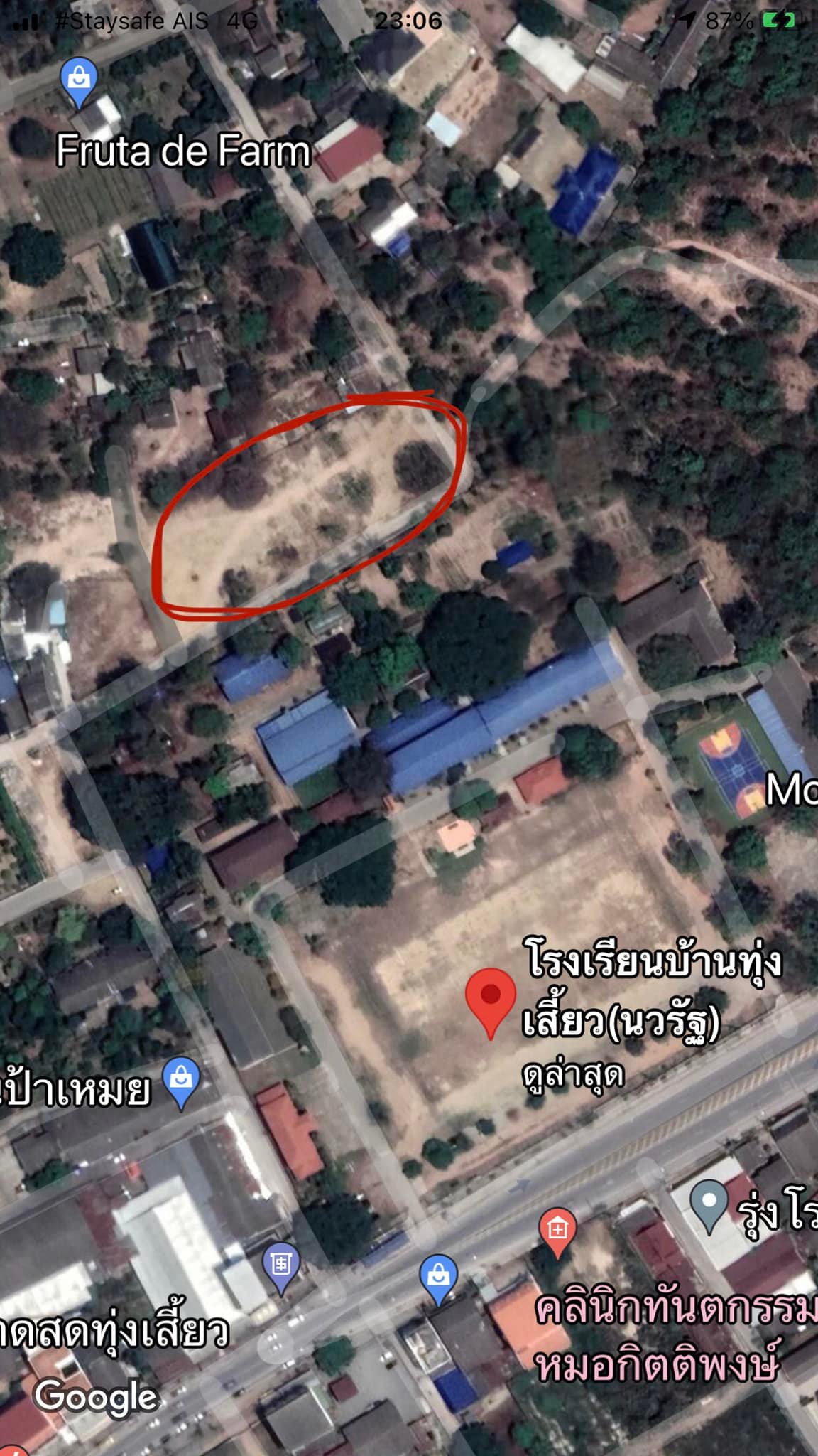 ที่ดินเปล่าถมแล้ว เชียงใหม่ 3-3-79