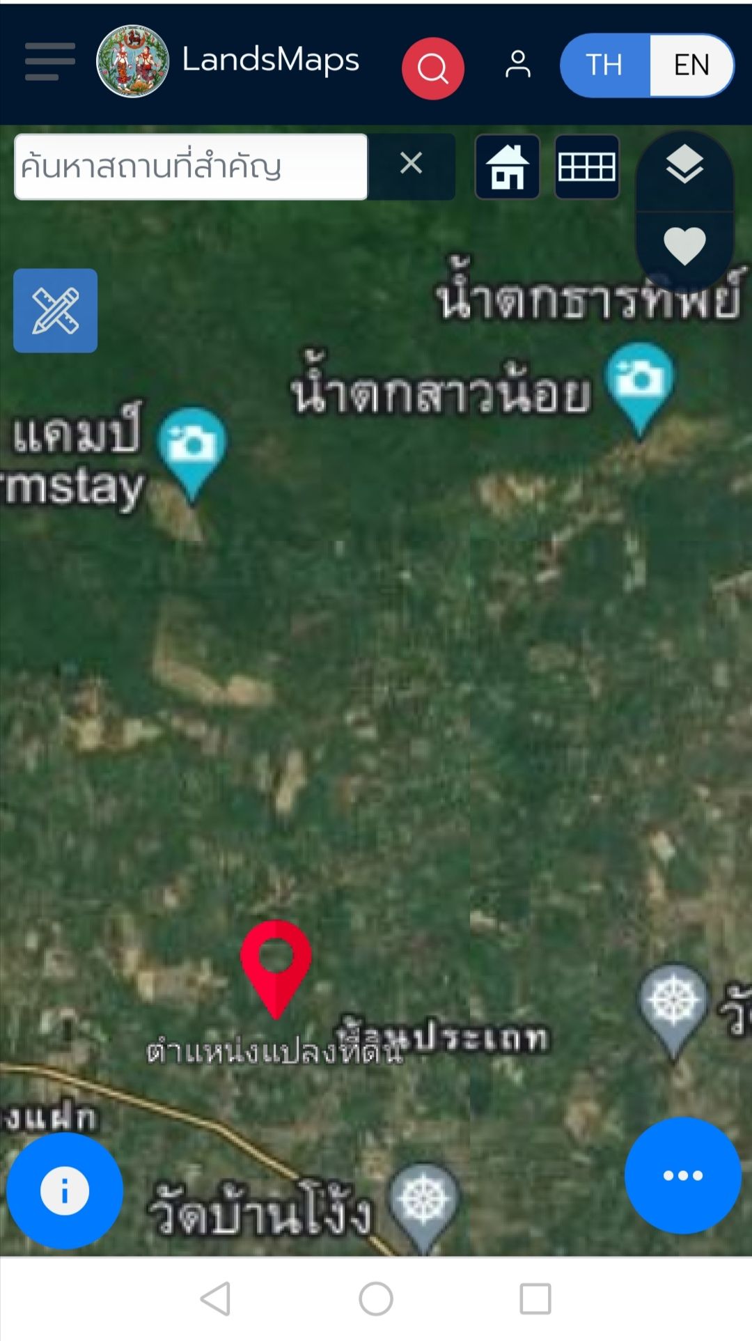ขายที่ดินปราจีนบุรี​ 25​ ไร่​ ติดถนนคอนกรีต​ เหมาะทำรีสอร์ท​