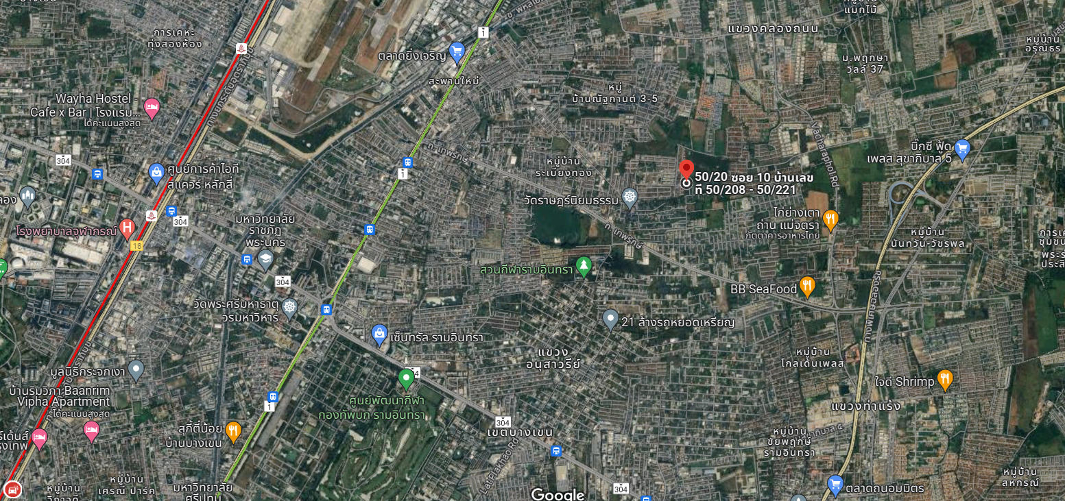 ขายที่ดิน บางเขน กรุงเทพมหานคร