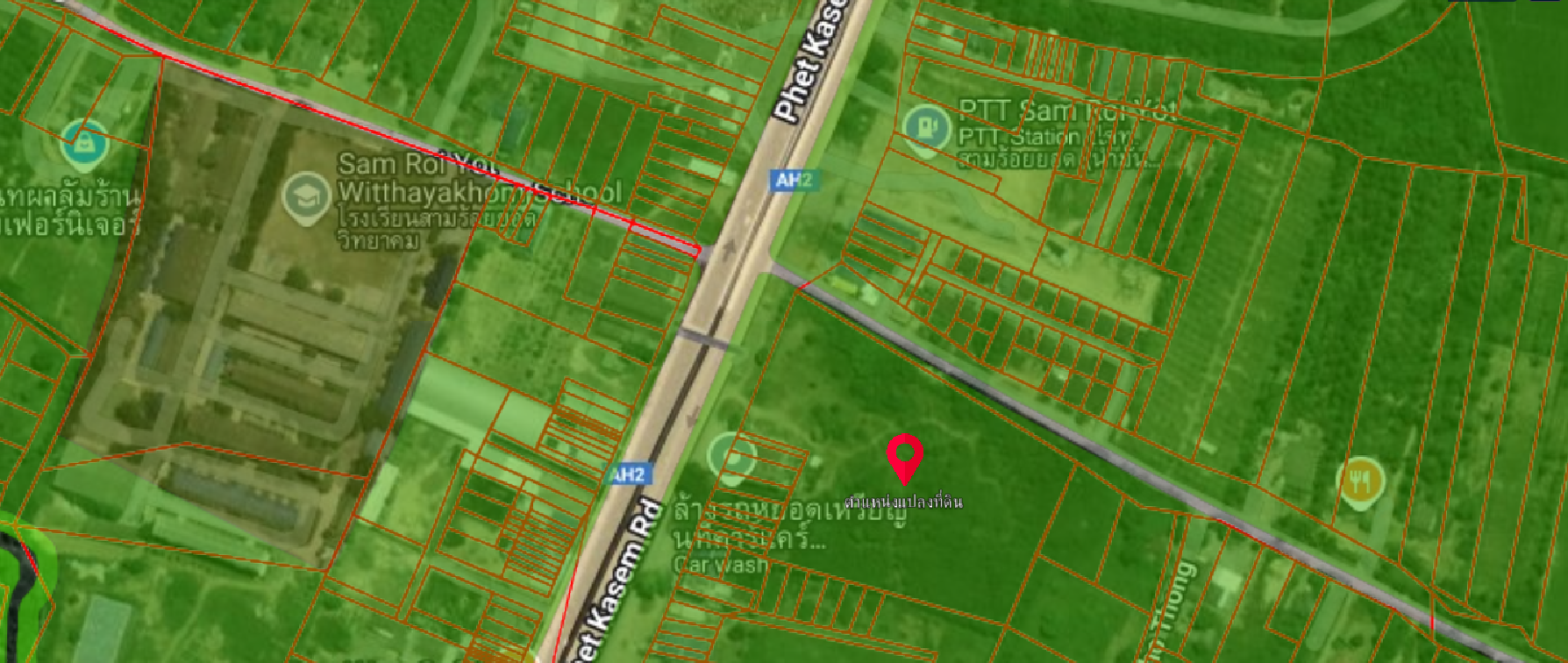 ขายที่ดิน ติดถนนเพชรเกษม 12-2-14.5 สามร้อยยอด ประจวบฯ