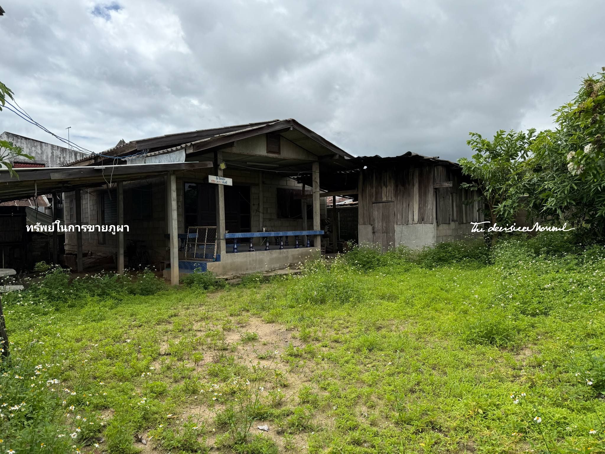 ขายบ้านพร้อมที่ดินกลางเมืองเวียงเชียงราย