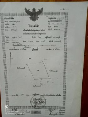 ขายที่ดินนครสวรรค์ ตากฟ้า 25-0-0