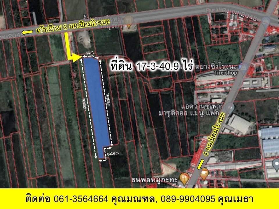 ขายที่ดินทำเลดีใกล้นิคมฯโรจนะ พระนครศรีอยุธยา 17-3-40 ไร่