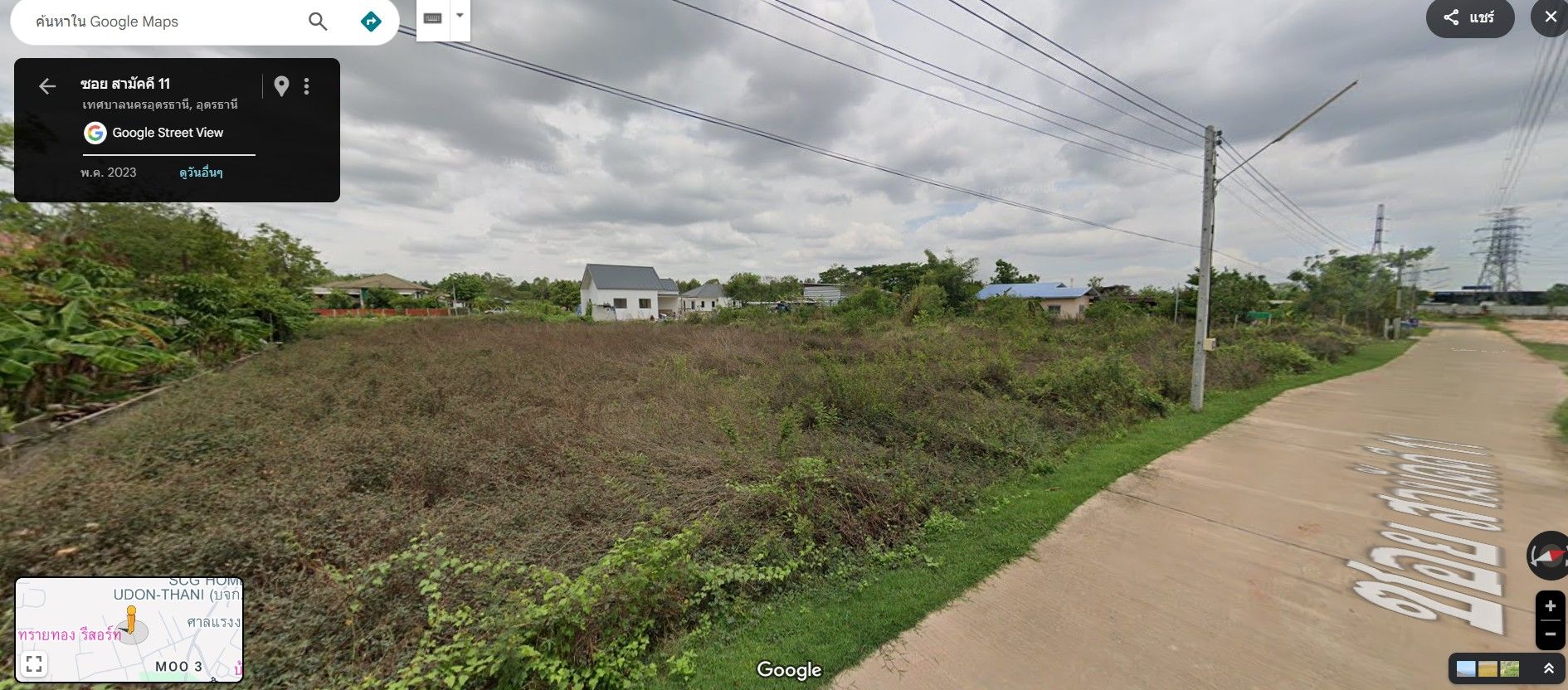 ขายที่ดิน เจ้าของขายเอง