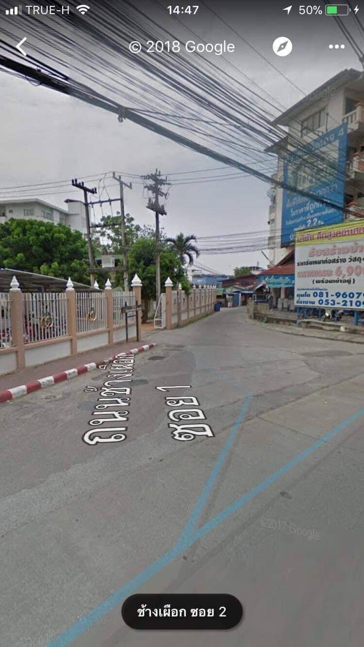 ขายหอพัก 2 ชั้น เชียงใหม่ 0-0-66