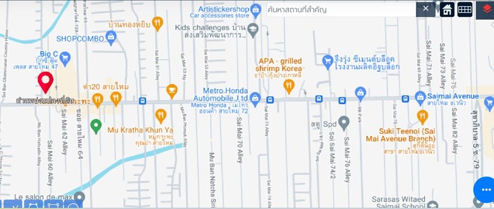 ขายที่ดิน ซอยสายไหม 47 ถ.สายไหม เข้าซอย 20 เมตร ติดบิ๊กซีสายไหม ติดหมู่บ้านพฤกษาวิลล์