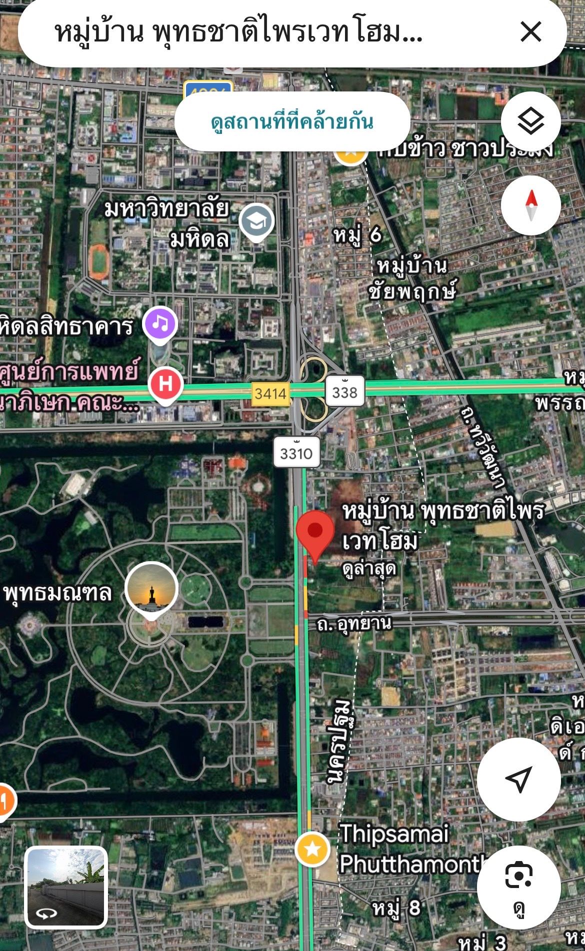 ขายที่ดินนครปฐม พุทธมณฑล ที่ดินเปล่า เหมาะปลูกบ้าน เดินทางสะดวก สาธารณูปโภคครบครัน