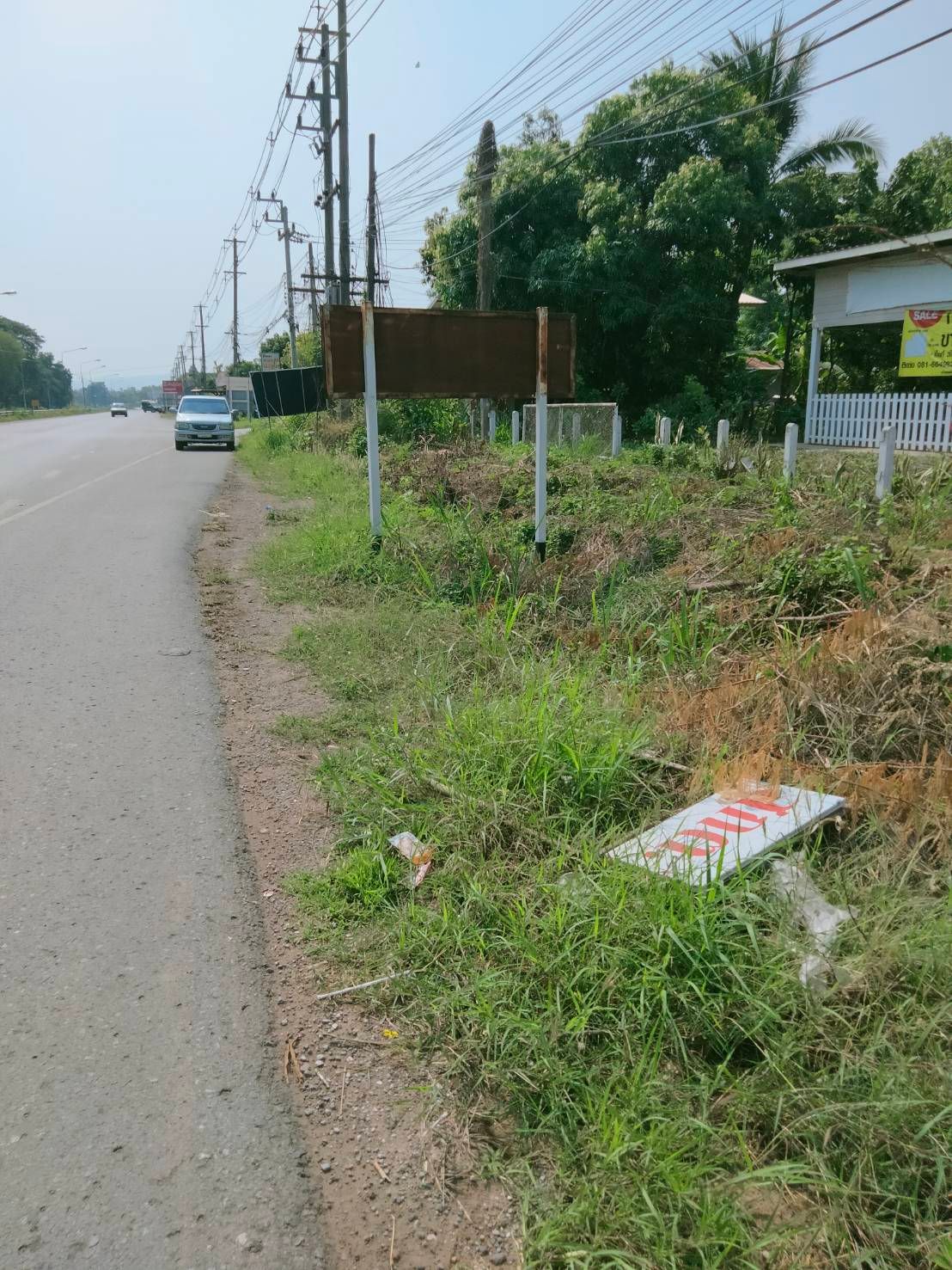 ขายที่ดินหนองบัวลำภู อ.เมือง 3-2-97 ไร่