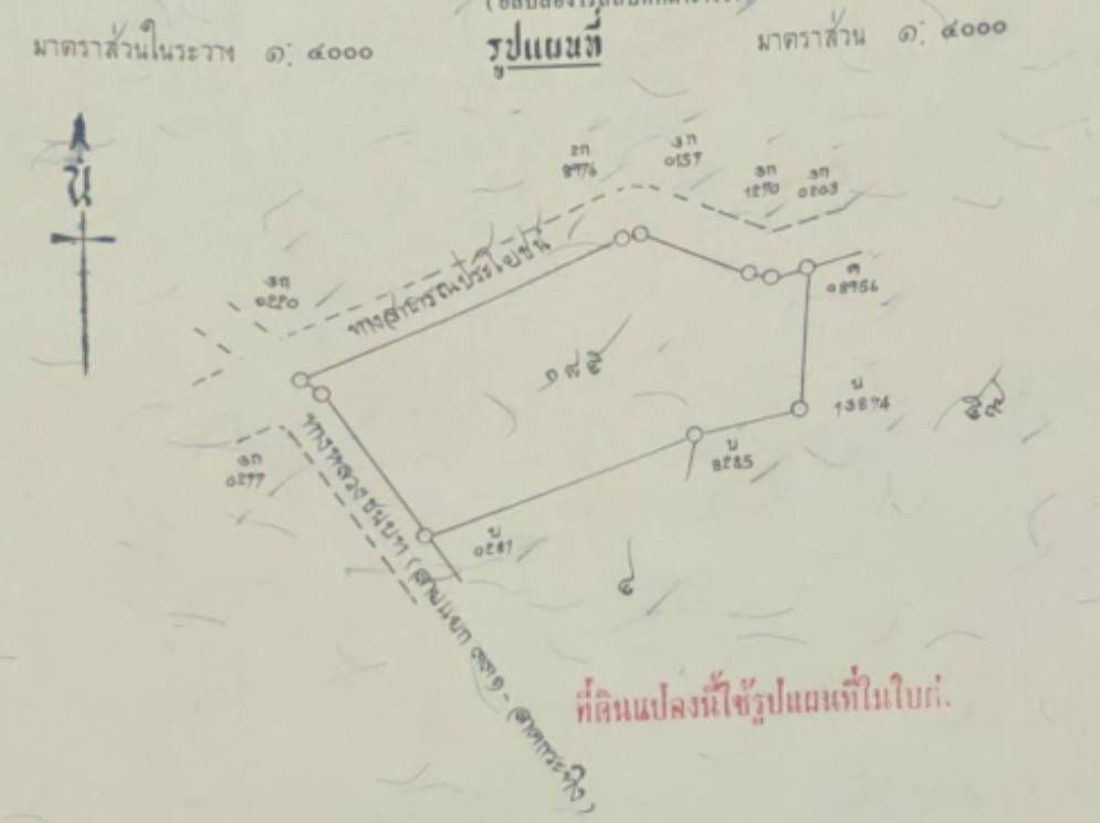 ขายที่ดินผืนงาม 22 ไร่เศษ ติดถนนใหญ่ โซนสีเหลือง อ.แปลงยาว ฉะเชิงเทรา (เขต EEC) – เหมาะแก่การลงทุน