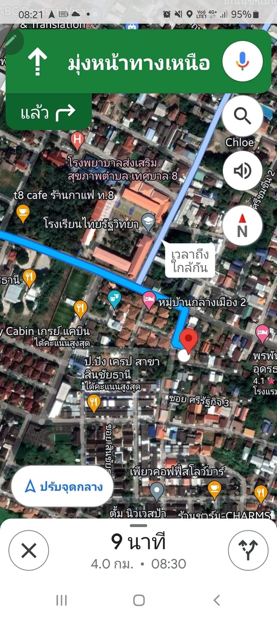 ที่ดินเปล่า 0-1-3.1 ตรว. ในเมืองอุดรธานี
