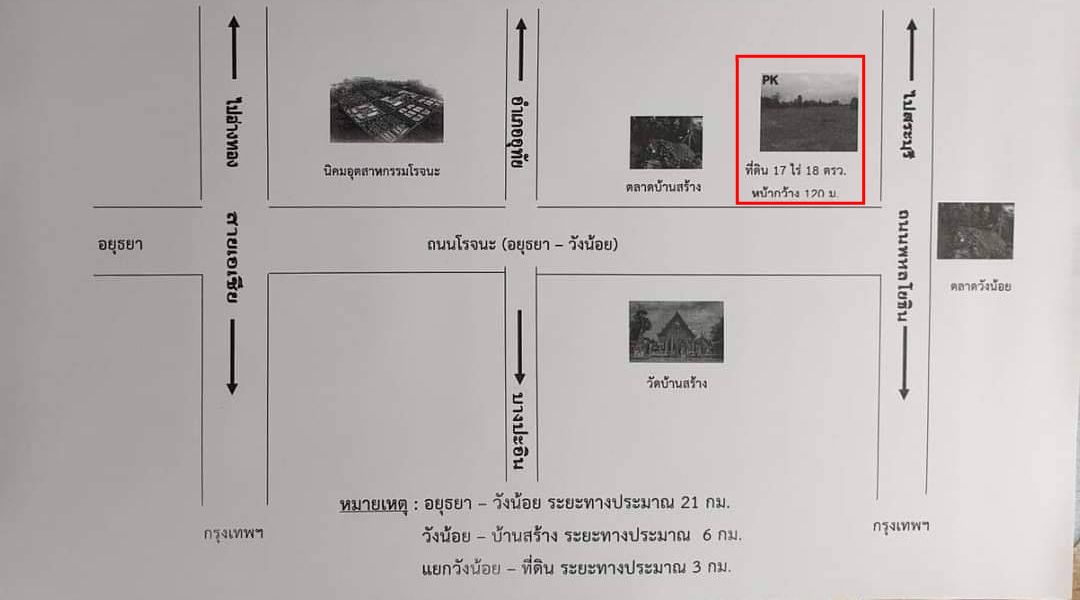 ขายที่ดินพระนครศรีอยุธยา อำเภอวังน้อย 17 ไร่ 18 ตรว