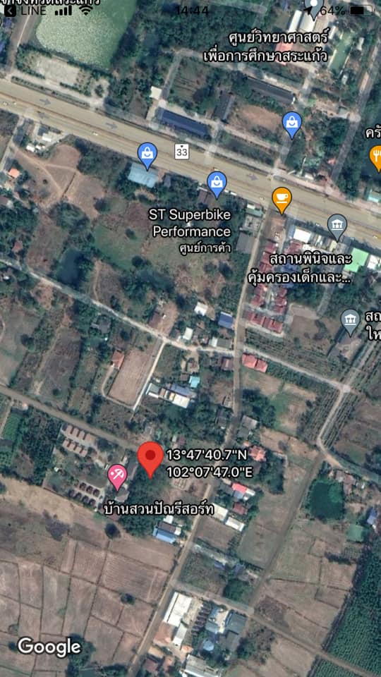 ที่ดินเปล่า สระแก้ว 1-3-56