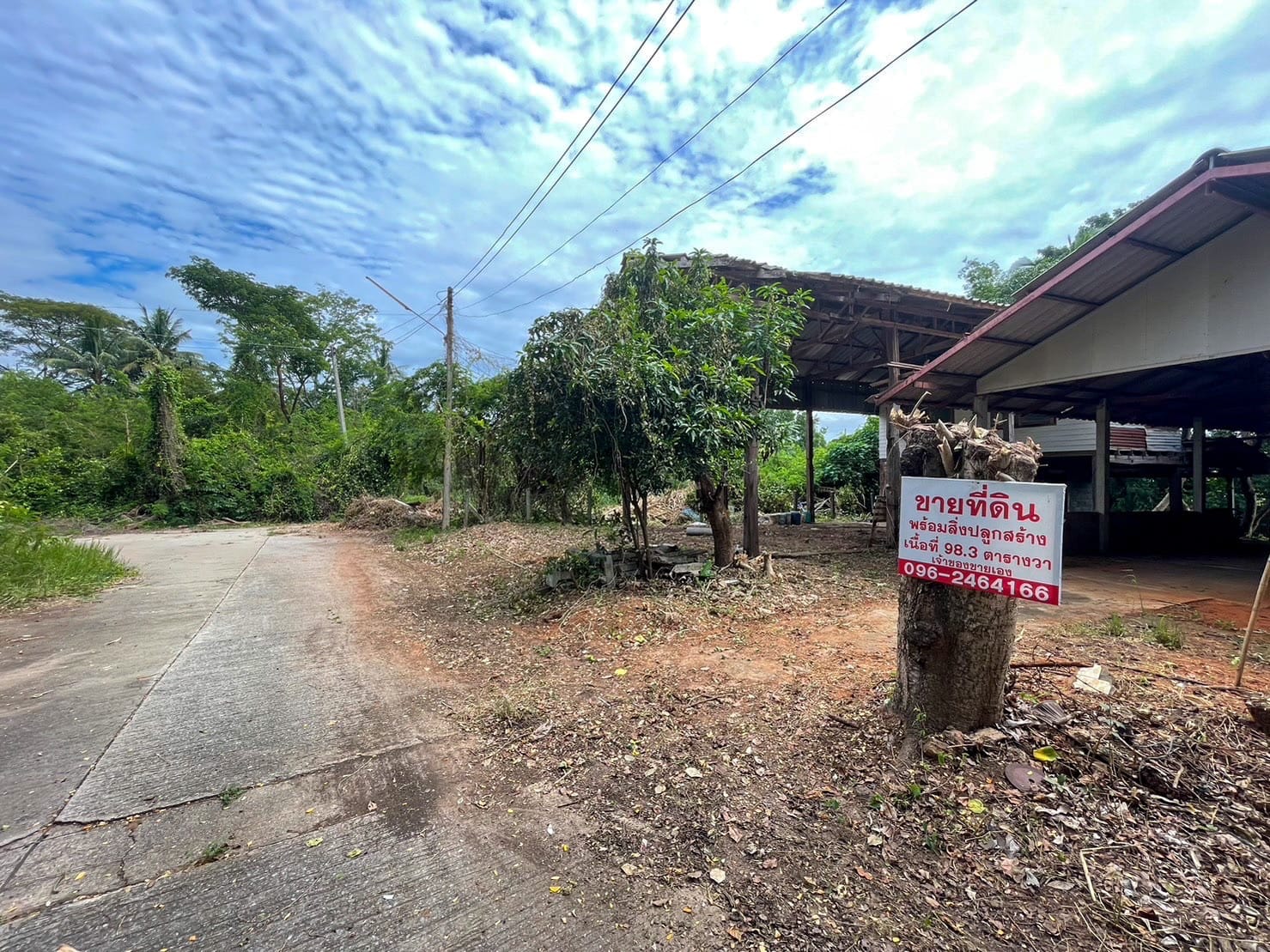 ขายที่ดินขอนแก่น ด้านหลังติดลำห้วยศิลา 