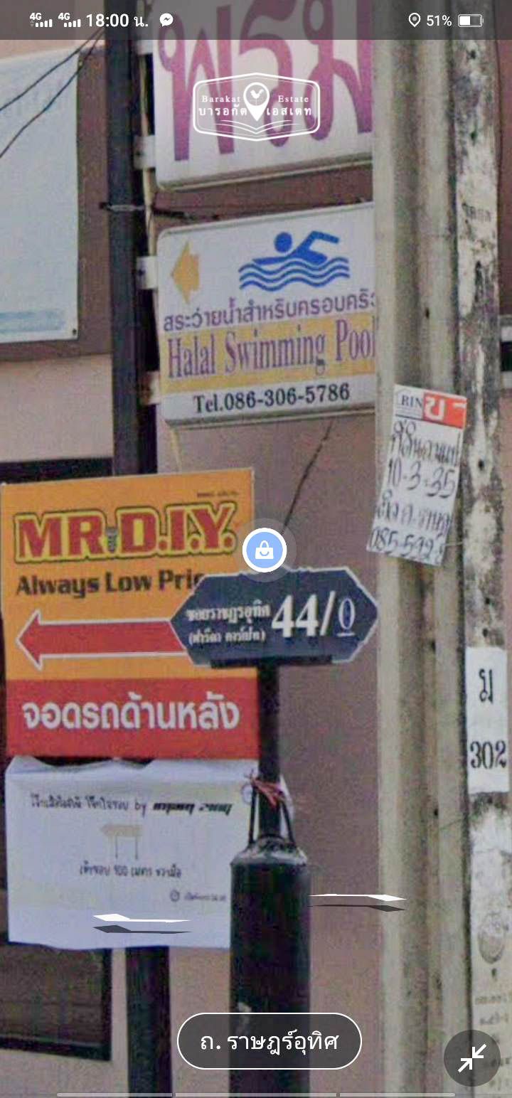 ที่สวยให้เช่า เข้าซอยเพียง 400 เมตร  เขตมีนบุรี จังหวัดกรุงเทพฯ