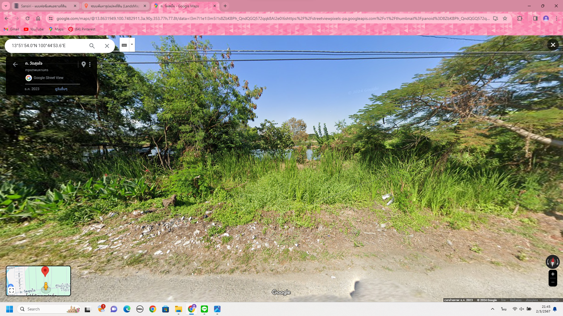ขายด่วน!!ที่ดินแปลงใหญ่ย่านนิมิตรใหม่