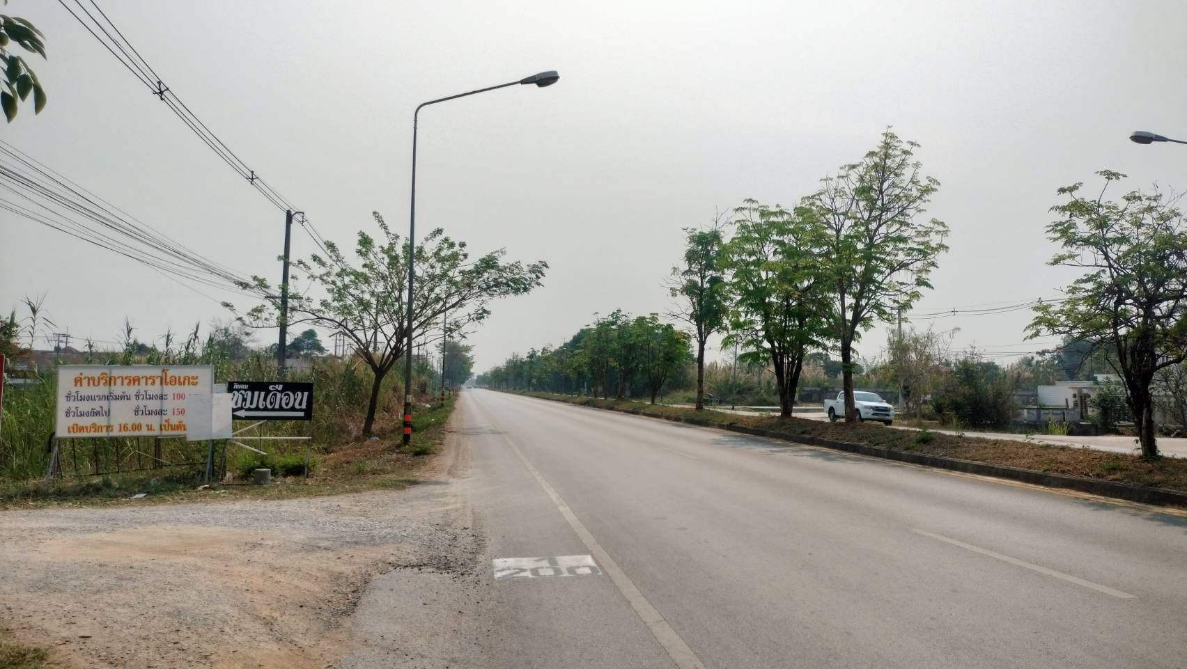 ขายที่ดินเชียงราย อำเภอเมืองเชีนงราย ที่ดินเปล่าหน้าสนามบินเชียงราย