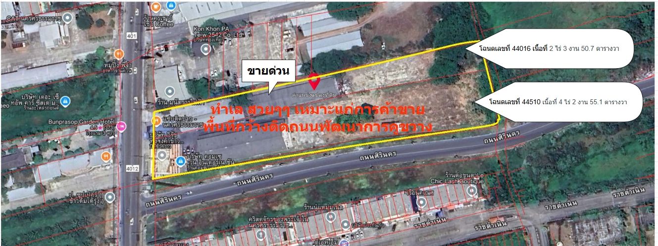 ขายที่ดินนครศรีฯ เมือง ขายด่วนๆๆ ที่ดินพร้อมออฟฟิต 4 ชั้น โกดัง 2 ชั้น พื้นที่กว้างเหมาะสำหรับโชว์รูมขายสินค้าและเก็บสต๊อกสินค้า