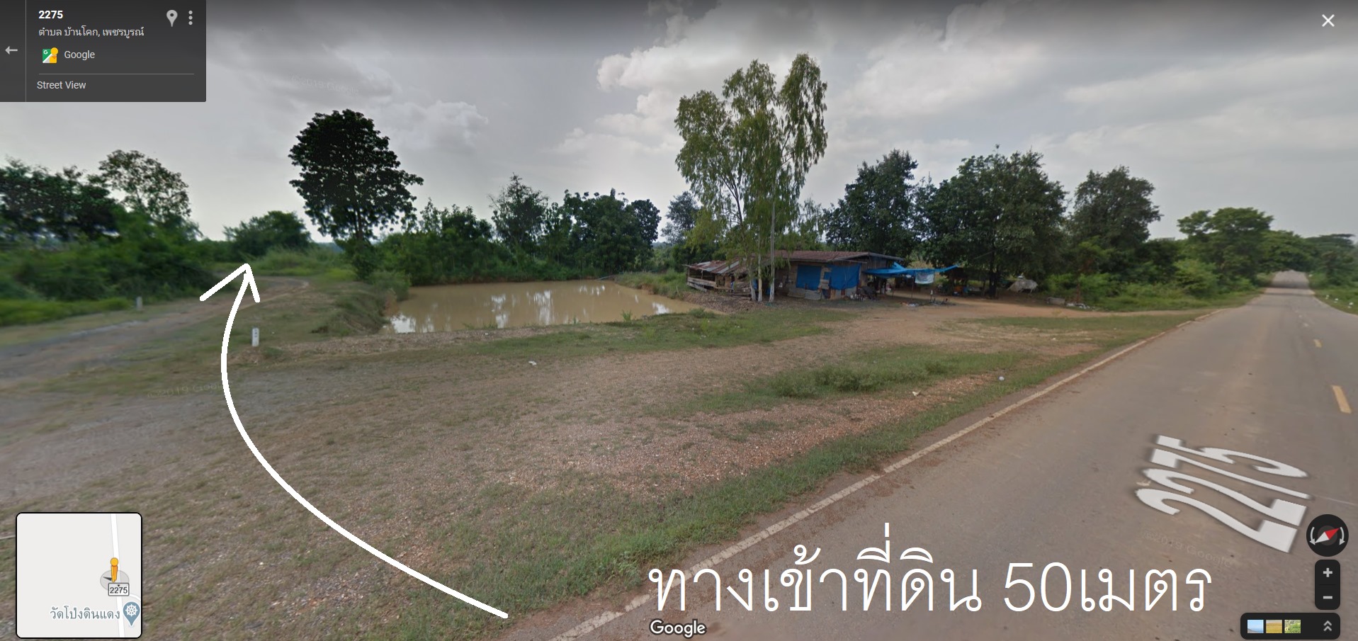 ที่ดินเปล่า อ.เมืองเพชรบูรณ์ จ.เพชรบูรณ์ 20-0-67 ไร่