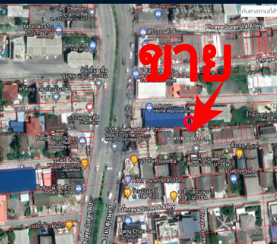 ขายบ้านไม้ 2ชั้นพร้อมห้องเช่า 8 ห้องซ.พระยาสุเรนทร์ 10