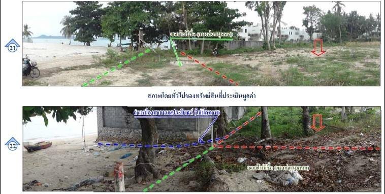 ที่ดินฉลองหน้าติดทะเลใกล้หาดราไวย์ ภูเก็ต 1-3-35.7